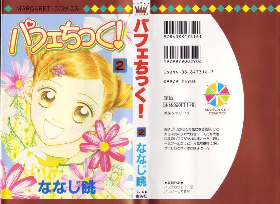 Cô Láng Giềng: Chapter 7