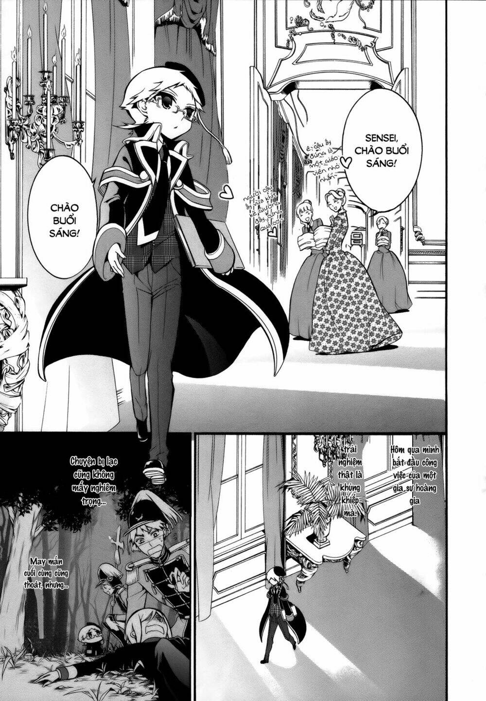 Oushitsu Kyoushi Haine: Chapter 7