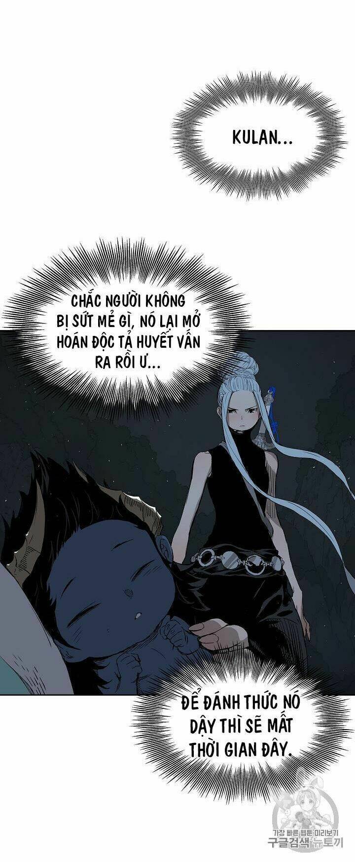 Vô Kiếm Tiểu Tử: Chapter 40