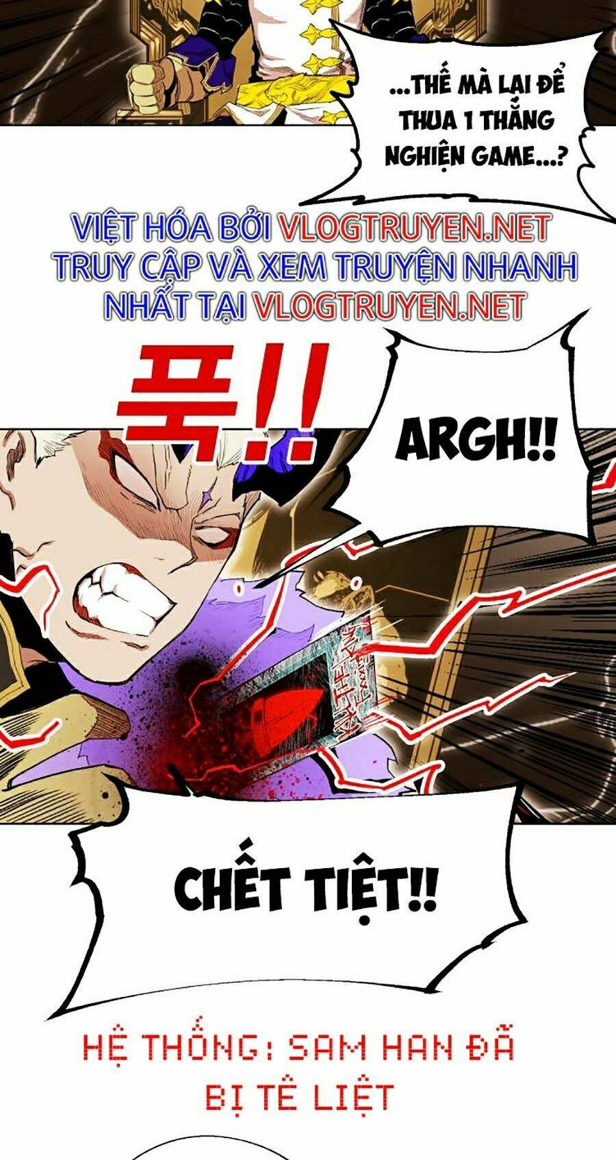 Hard Core Leveling Warrior Ss2: Chapter 83