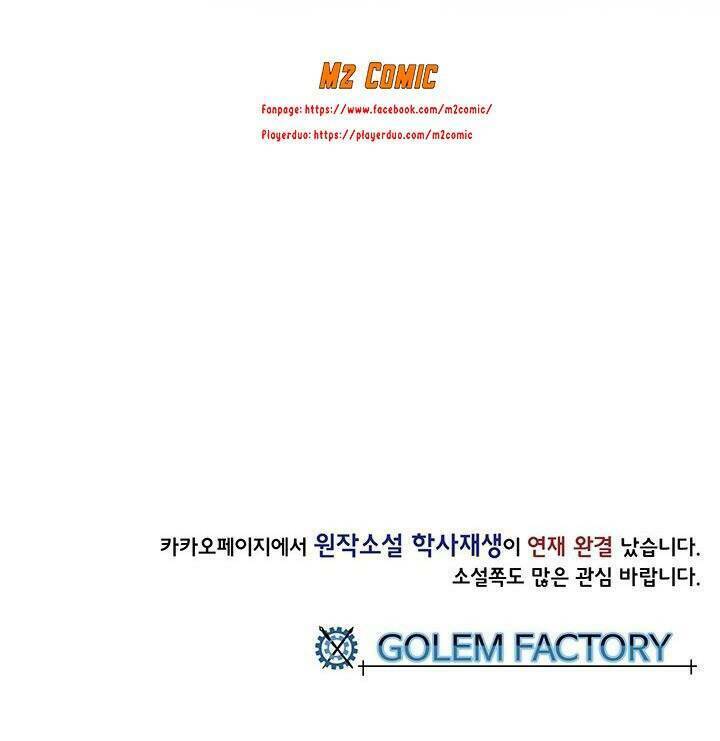 Học Sĩ Tái Sinh: Chapter 116