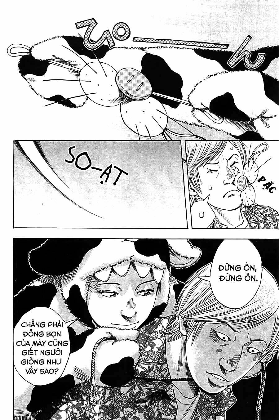 Kamisama, Kisama Wo Koroshitai: Chapter 2.2