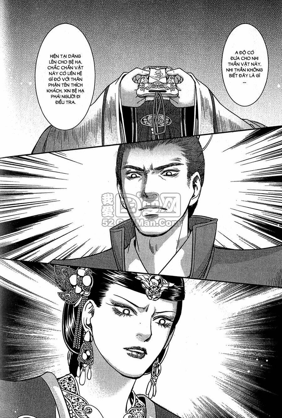 Đông Cung: Chapter 7