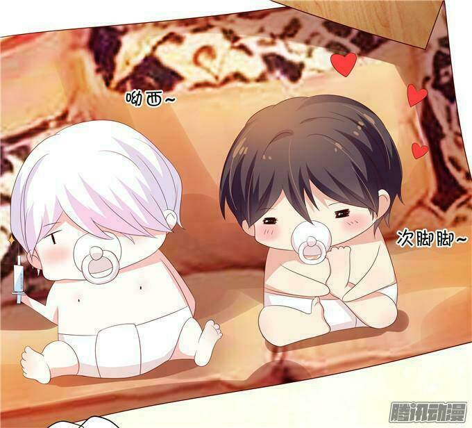 Bạn Trai Là Ngôi Sao: Chapter 66