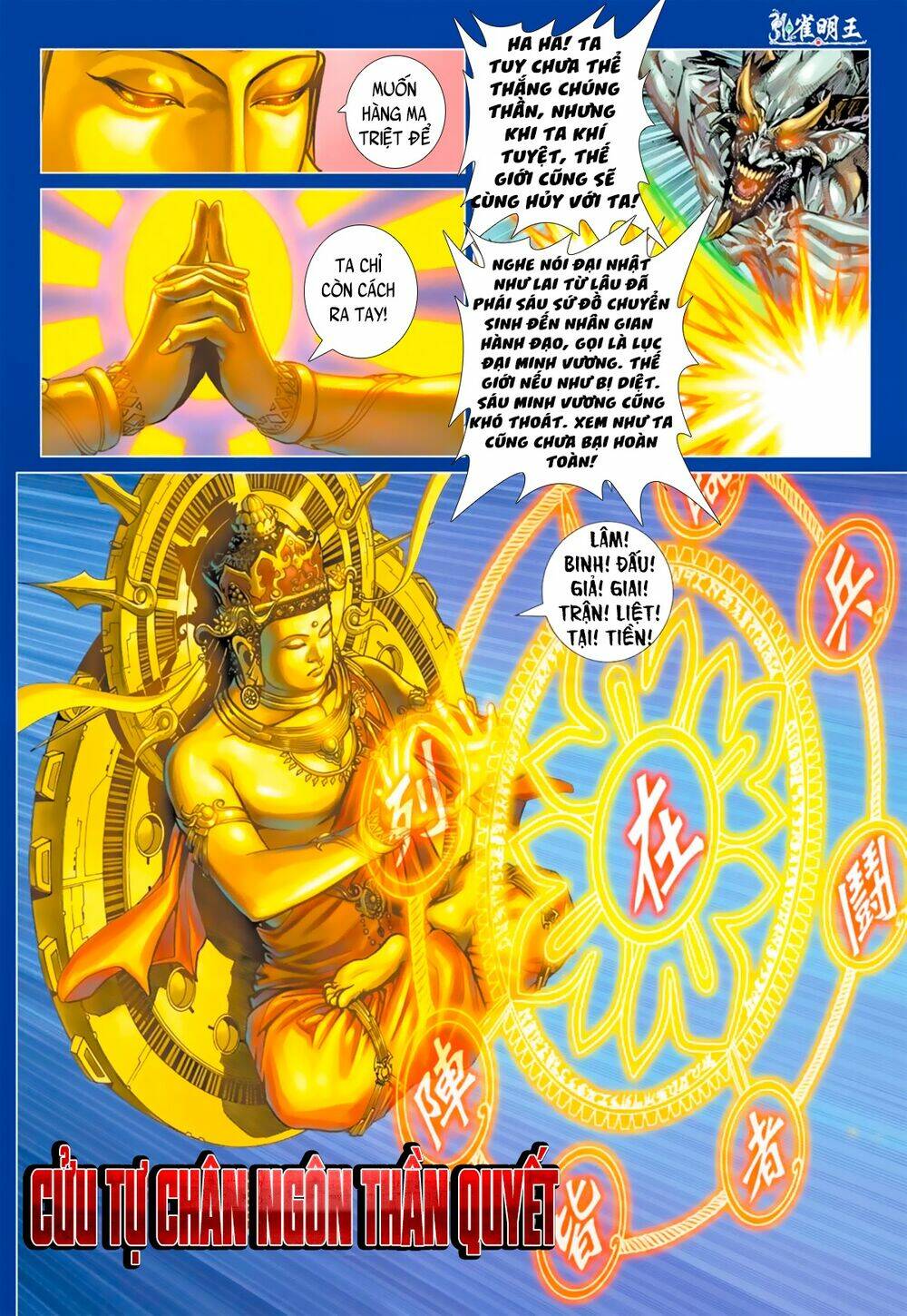 Khổng Tước Minh Vương: Chapter 3