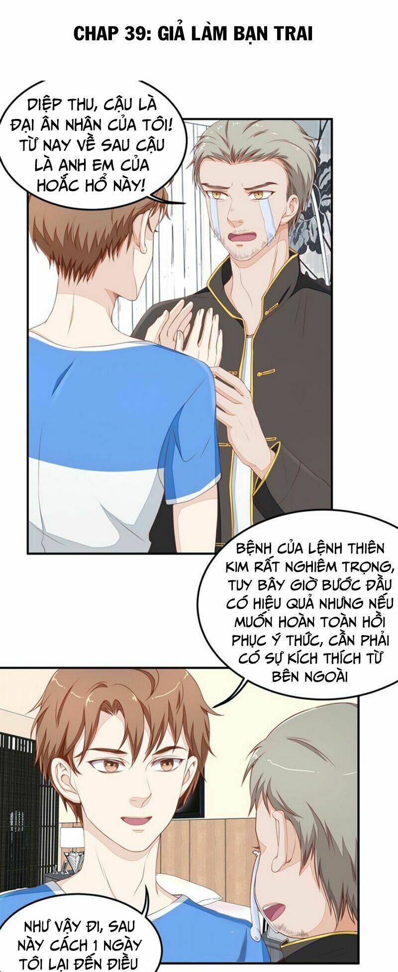 Chung Cực Thấu Thị Nhãn: Chapter 39