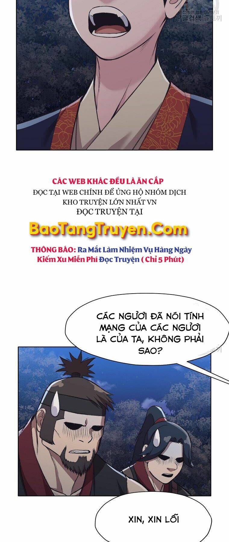 Thiên Võ Chiến Thần: Chapter 49