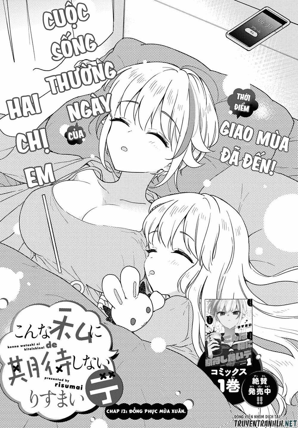 Konna Watashi Ni Kitaishinai De: Chapter 12