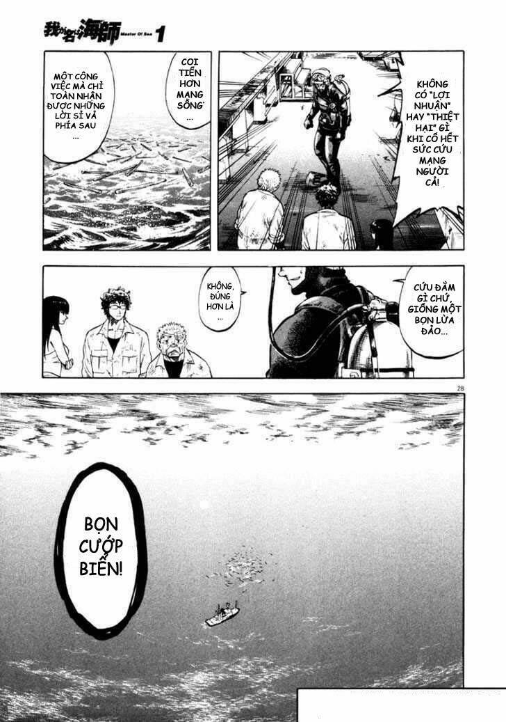 Waga Na Wa Umishi: Chapter 2