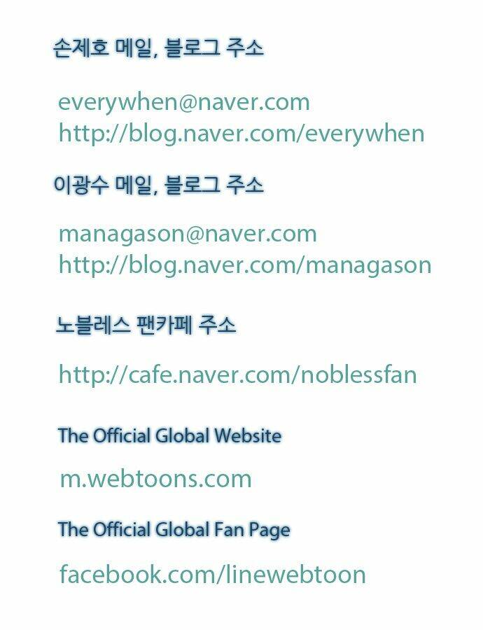 Ma Cà Rồng Quý Tộc: Chapter 342