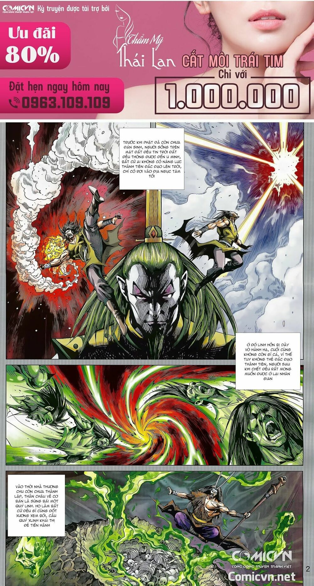 Xuân Thu Mãnh Sĩ: Chapter 14.1