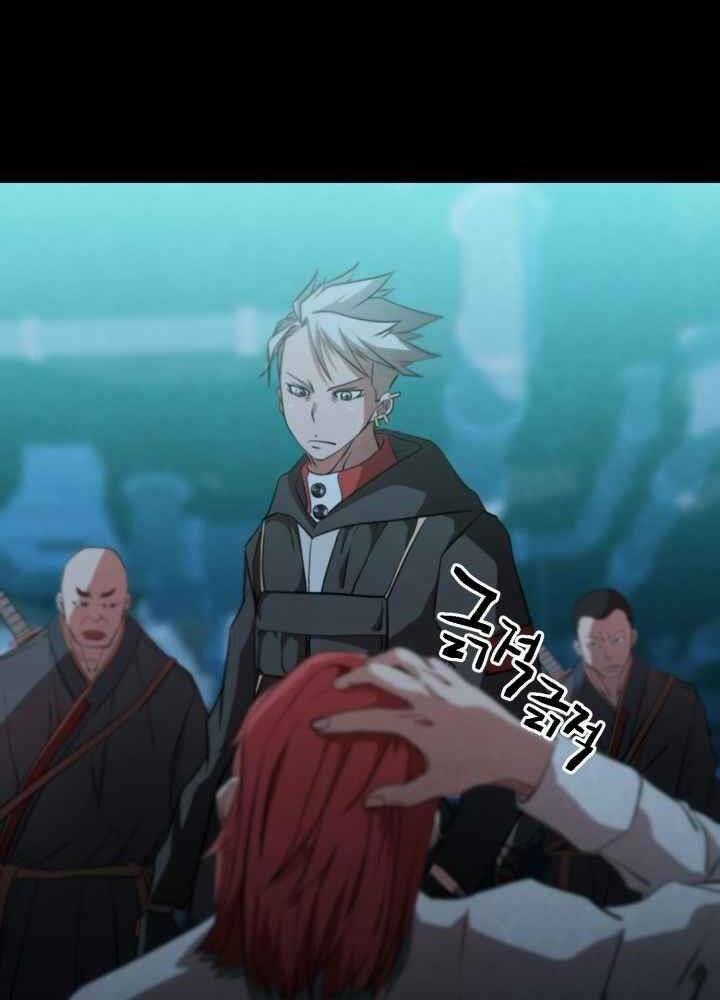 Kẻ Giết Bá Chủ Thiên Hạ: Chapter 0