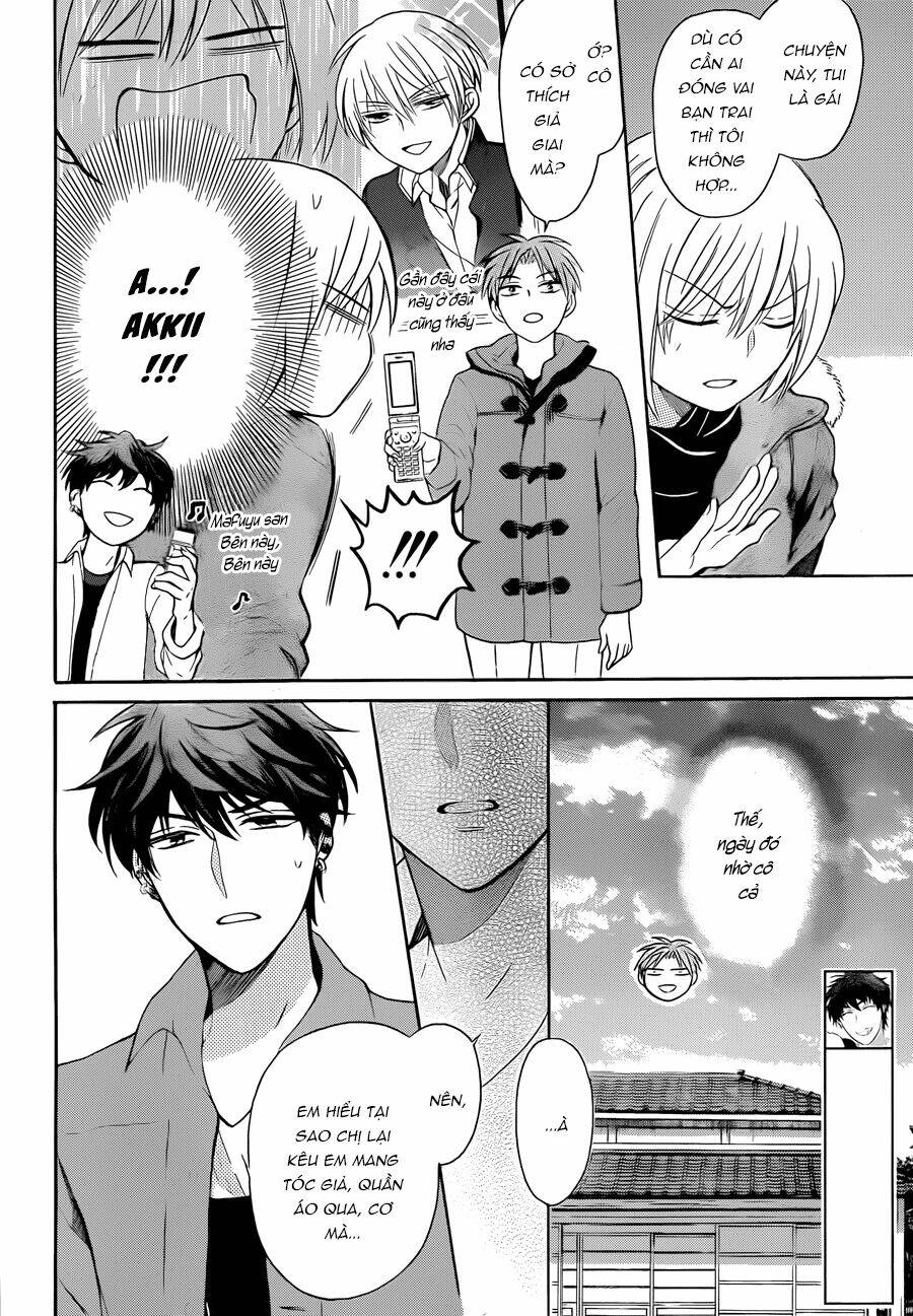 Thầy Giáo Của Tôi: Chapter 117