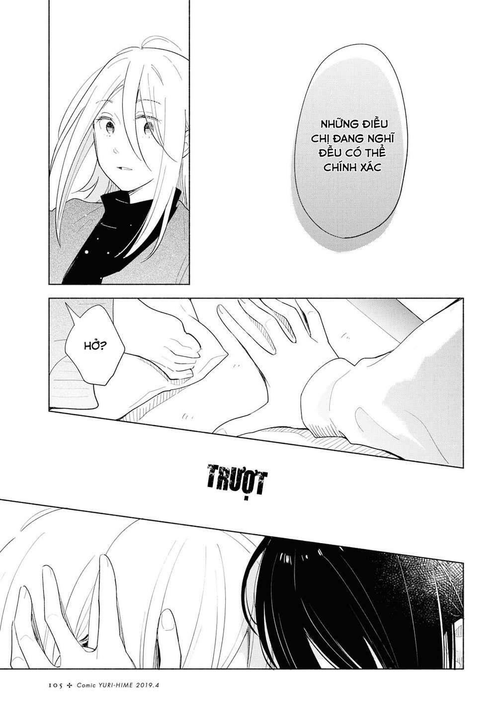 This Love That Won Reach: Chapter 21