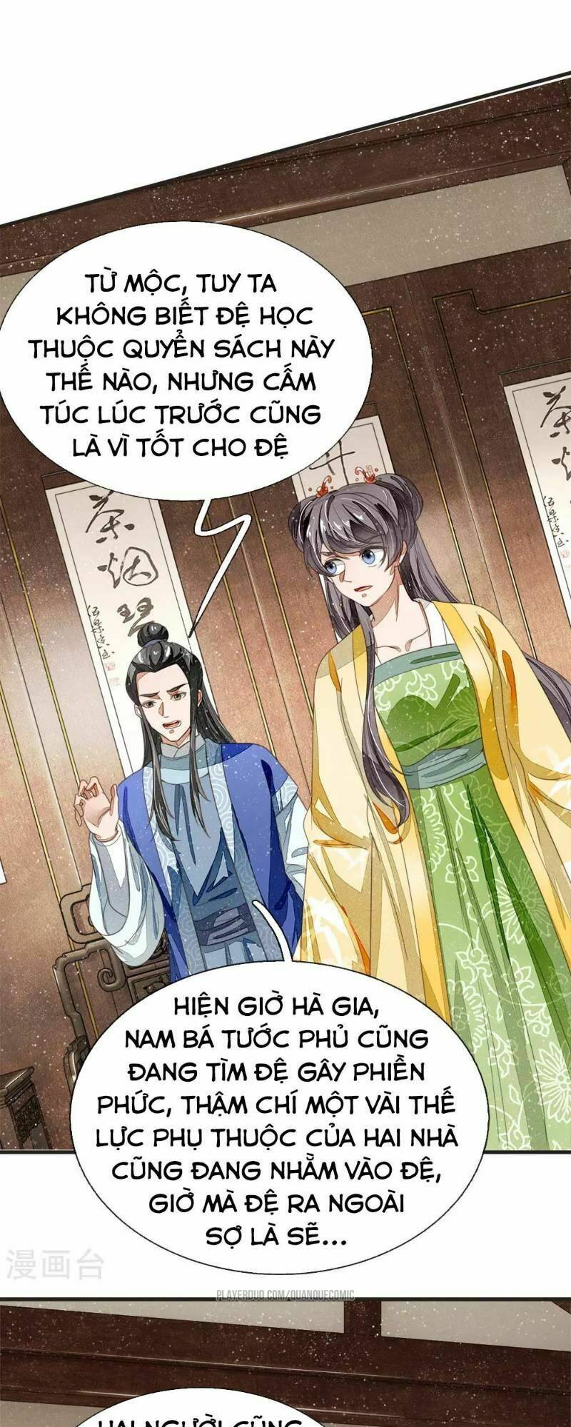 Đệ Nhất Hoàn Khố: Chapter 25