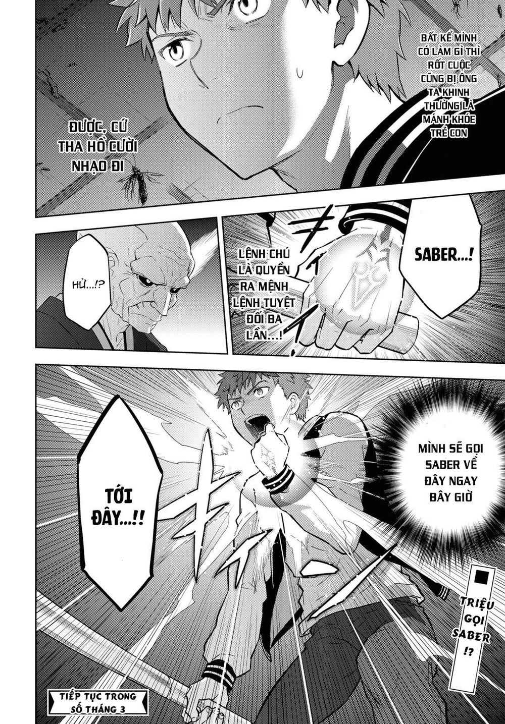 Fate/Stay Night Heaven's Feel: Chapter 55