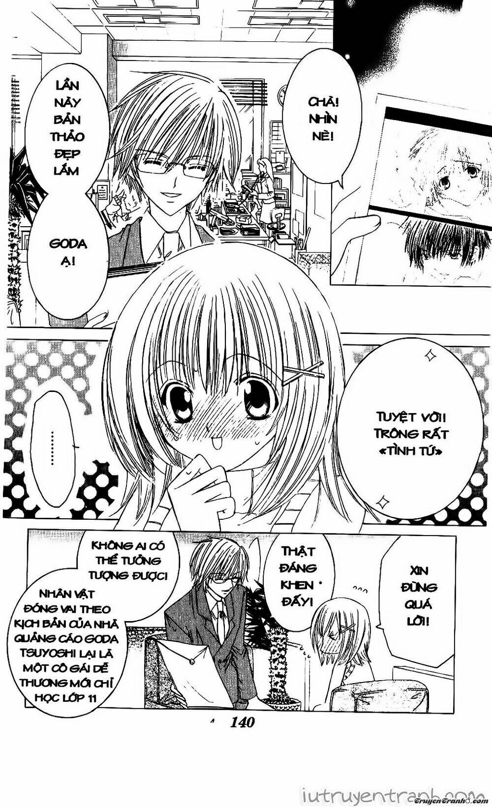 Get Love: Chapter 33