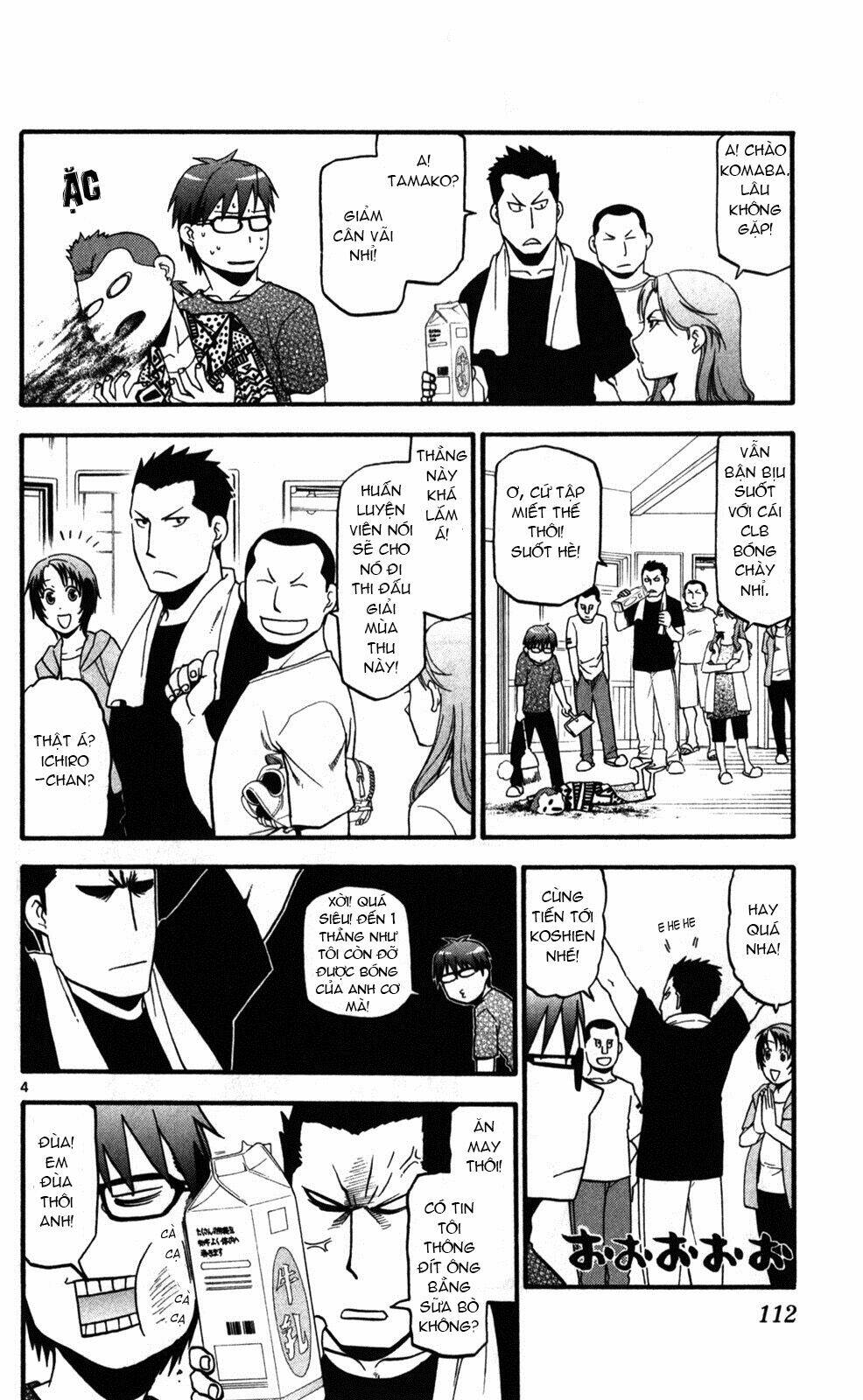Gin No Saji: Chapter 23