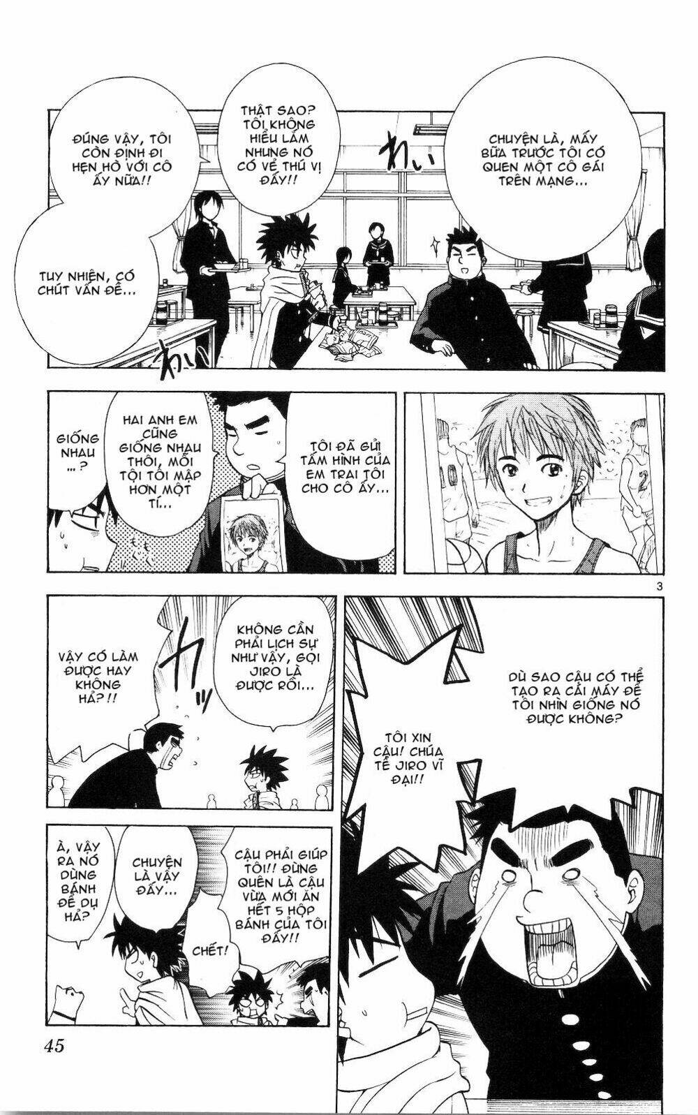 Hajimete No Aku: Chapter 51