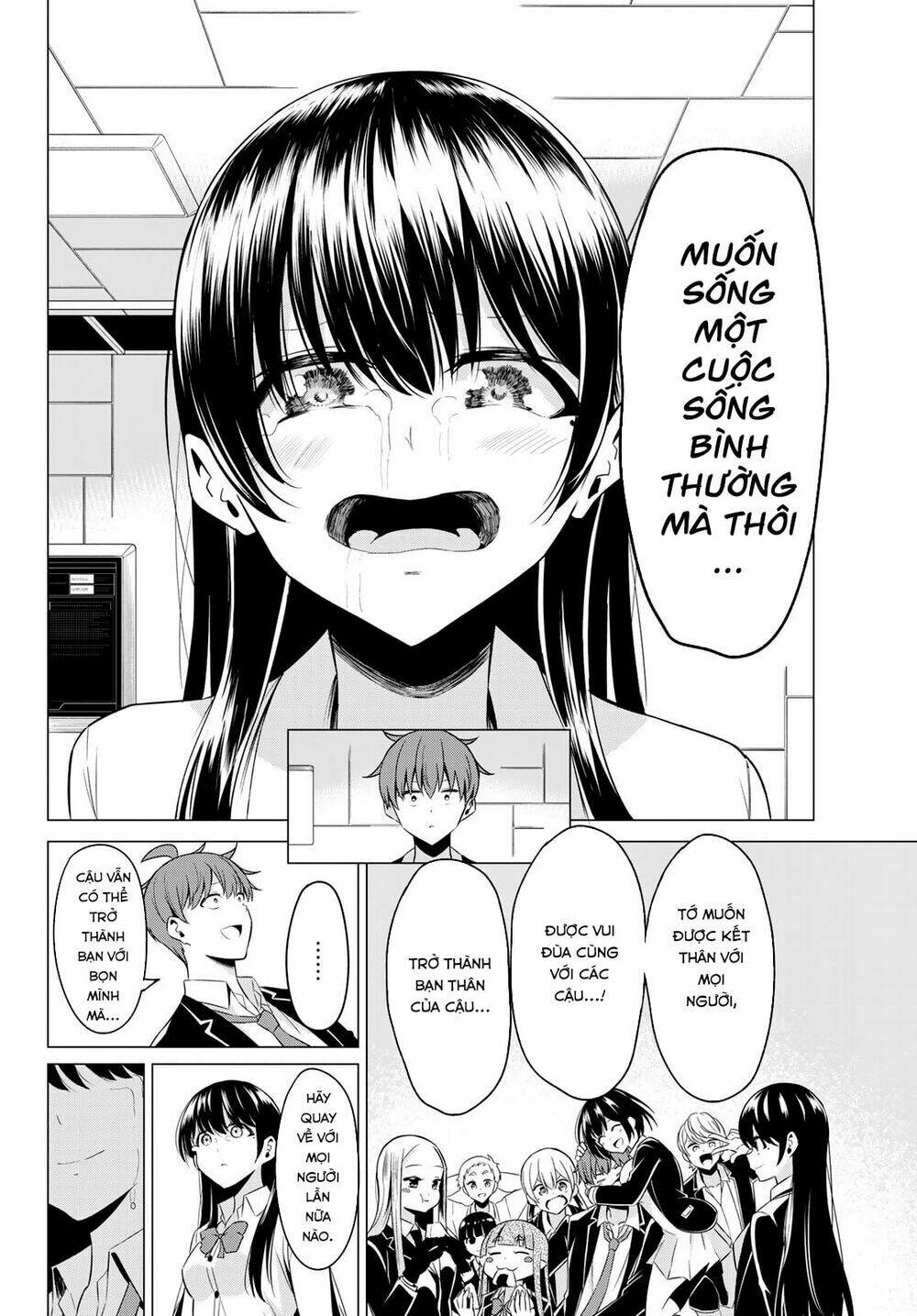 Sekai Ka Kanojo Ka Erabenai: Chapter 38