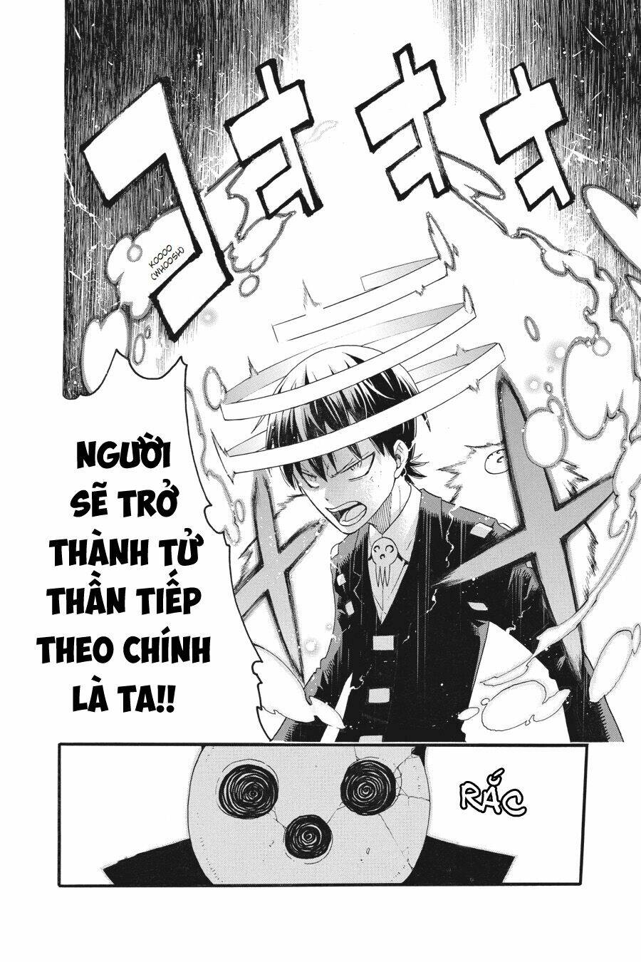 Soul Eater: Chapter 109