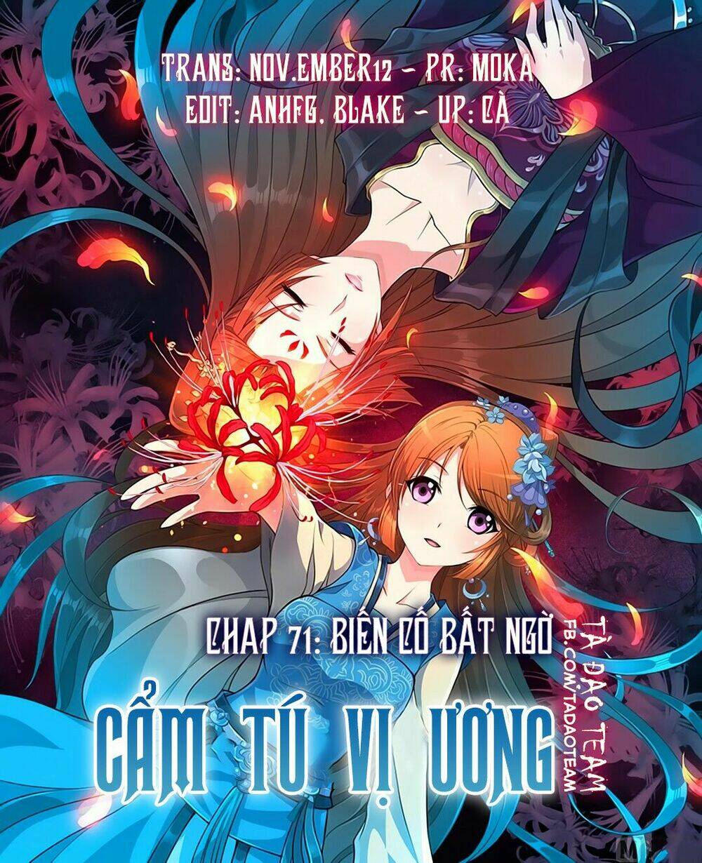Cẩm Tú Vị Ương: Chapter 71