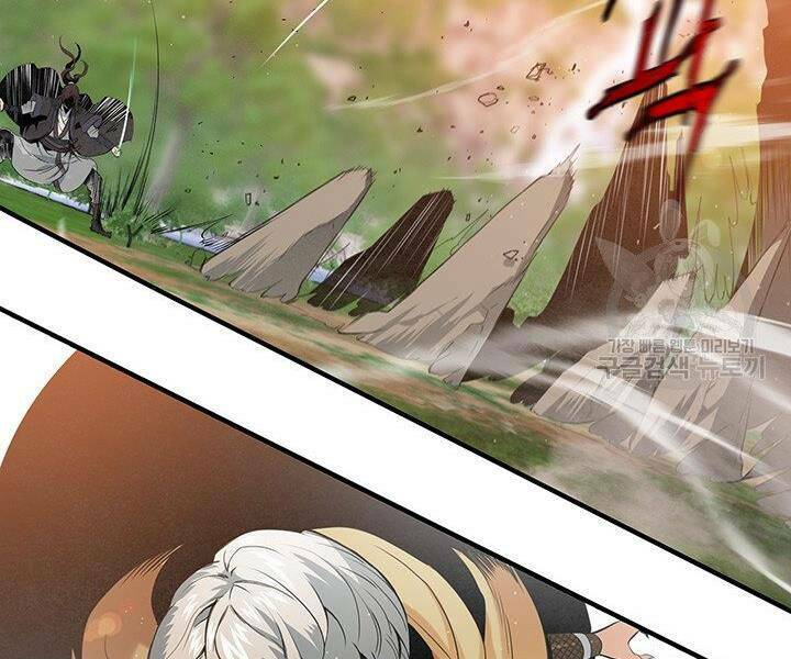 Mục Hạ Vô Nhân: Chapter 17