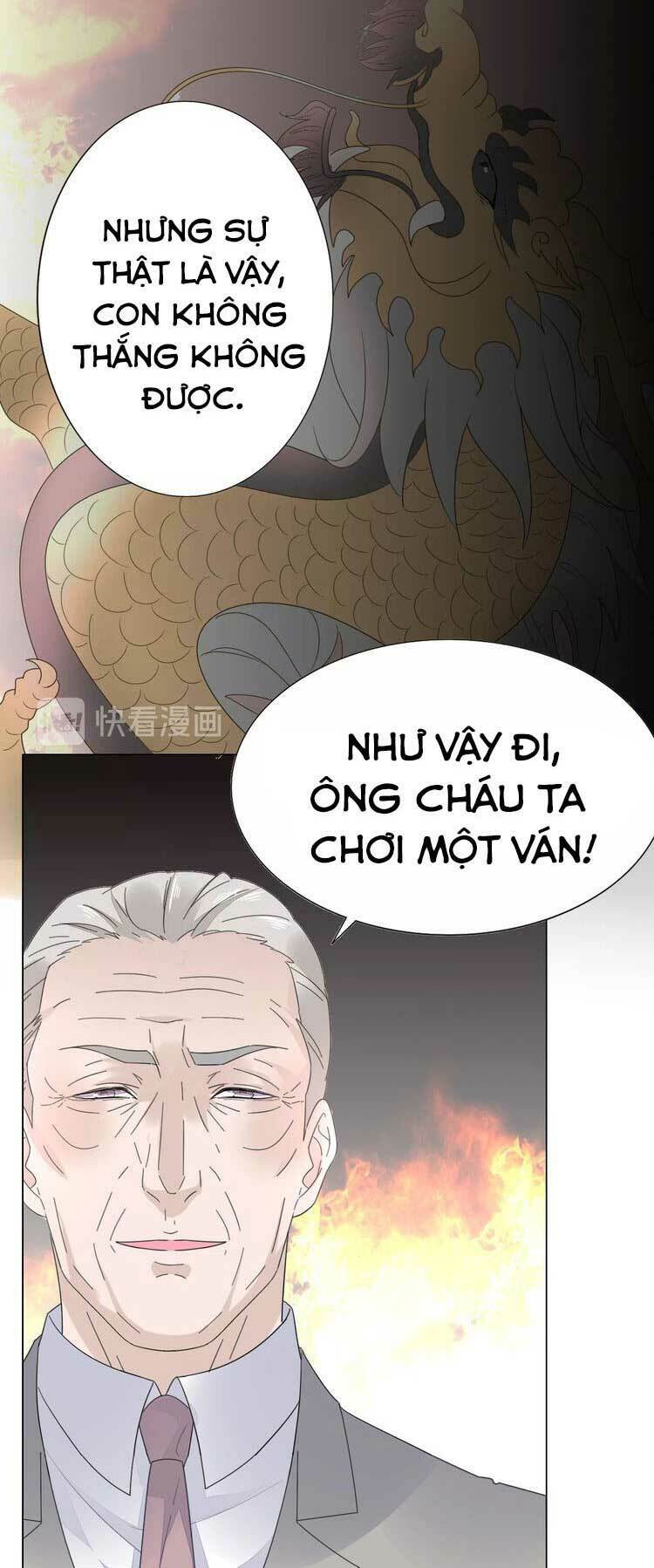 Điều Ước Sủng Ái Bất Bình Đẳng: Chapter 65.1