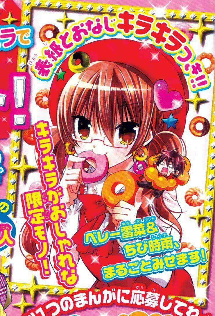 Watashi Ni Xx Shinasai!: Chapter 24