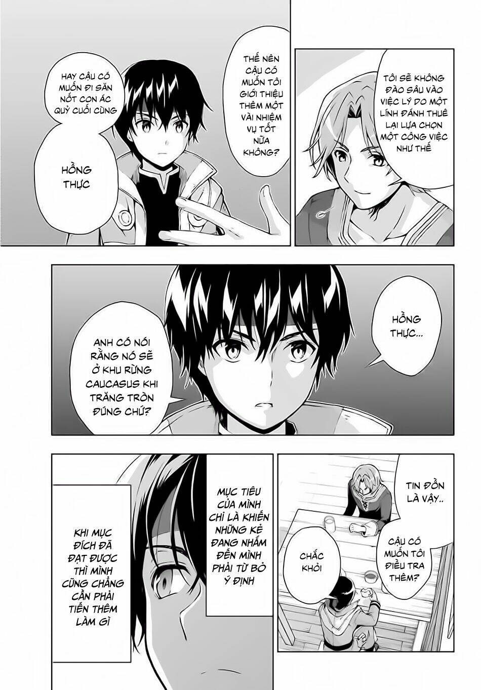 The Swordsman Called The Countless Swords Sorcerer: Chapter 15