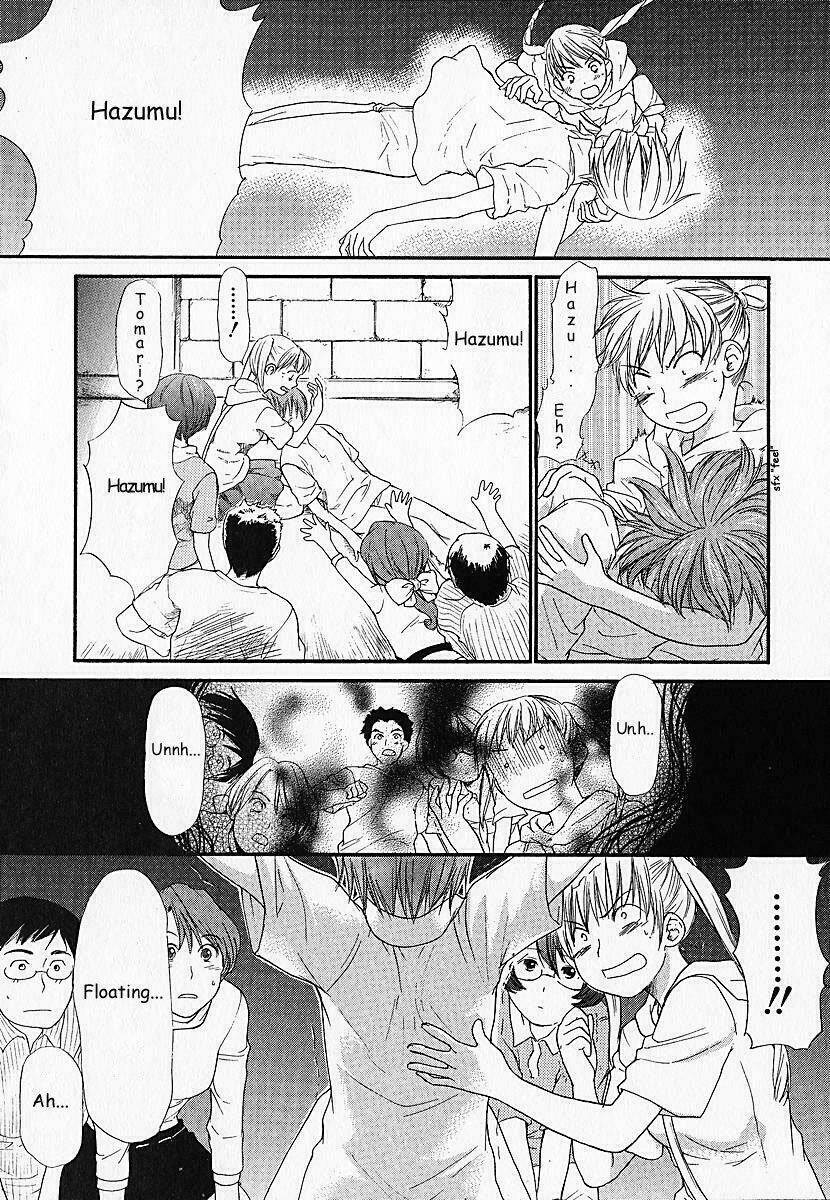 Kashimashi: Chapter 1