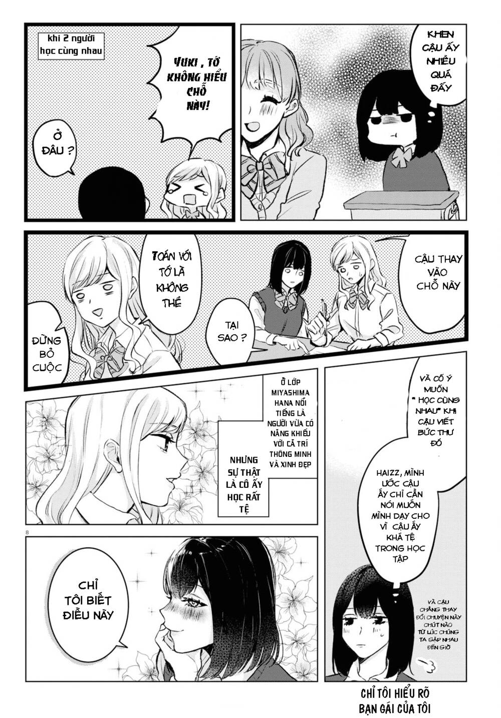 Itazura Privacy: Chapter 4