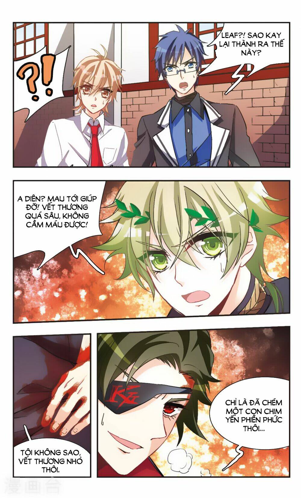 Ám Chi Lạc Ấn: Chapter 63