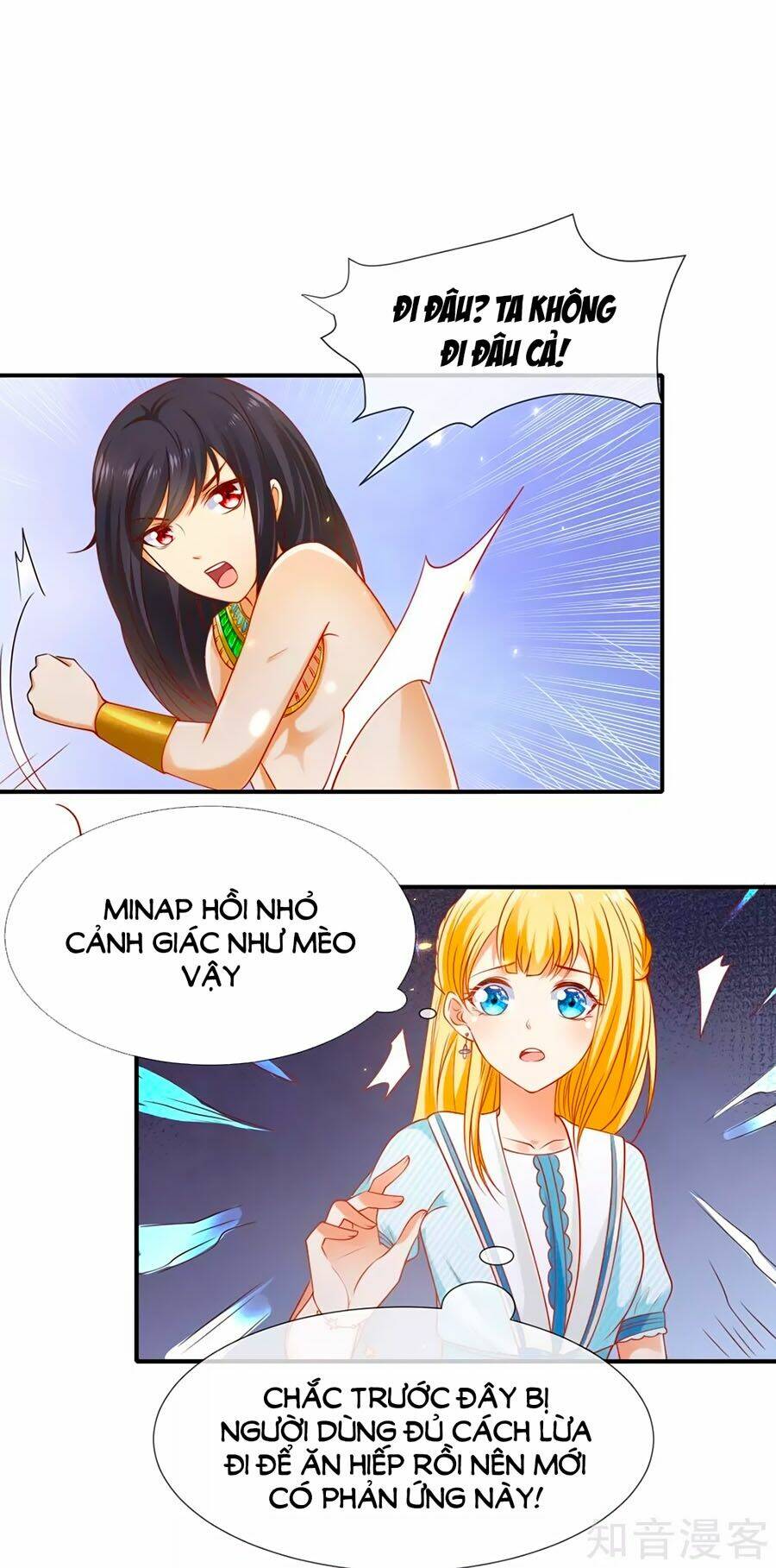 Sủng Hậu Của Vương: Chapter 52