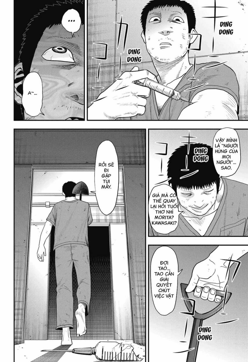 Abyss Rage: Chapter 14