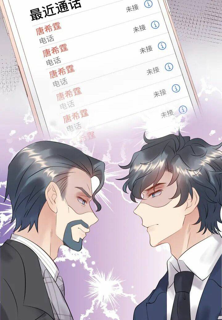 Trong Sinh Chi Ức Vạn Ảnh Hậu Yếu Thượng Vị: Chapter 270