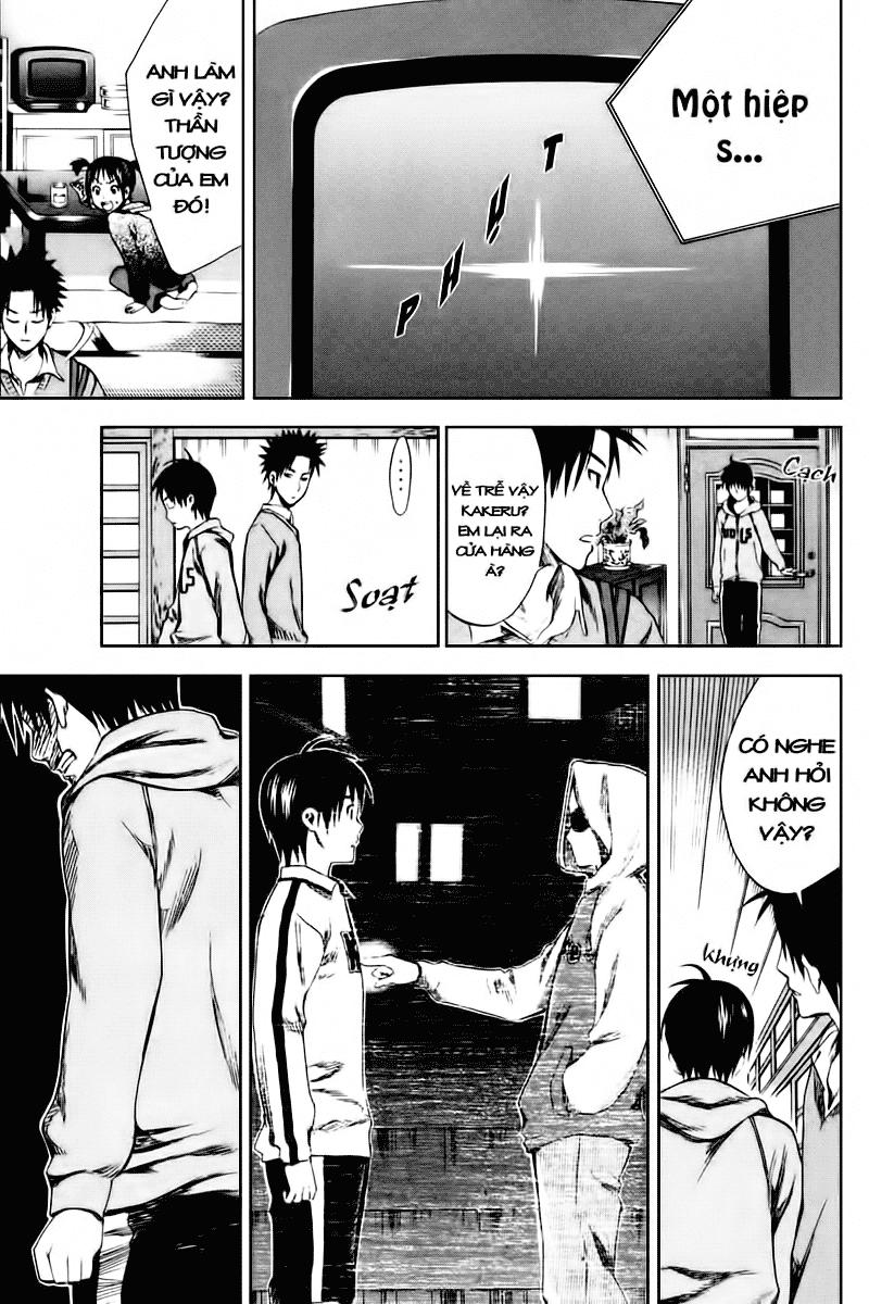 Area No Kishi: Chapter 4