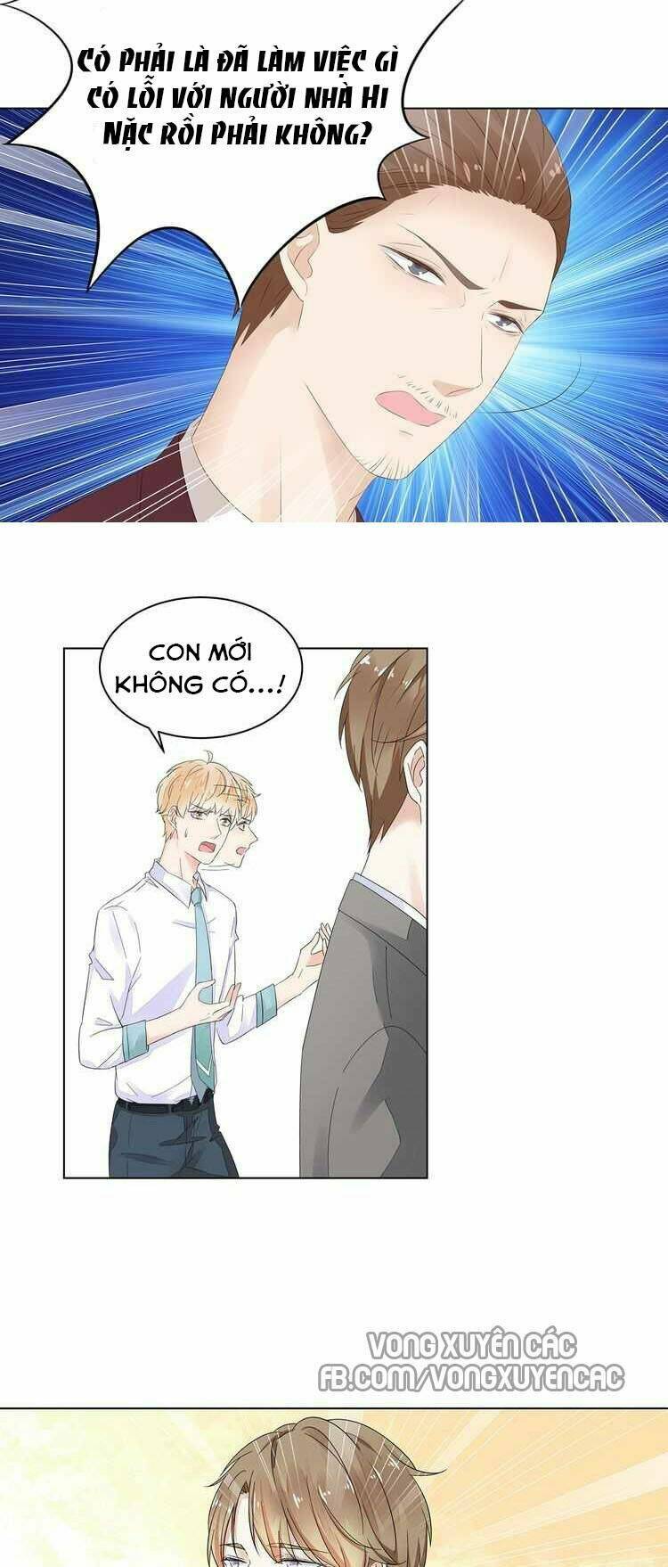 Điều Ước Sủng Ái Bất Bình Đẳng: Chapter 2