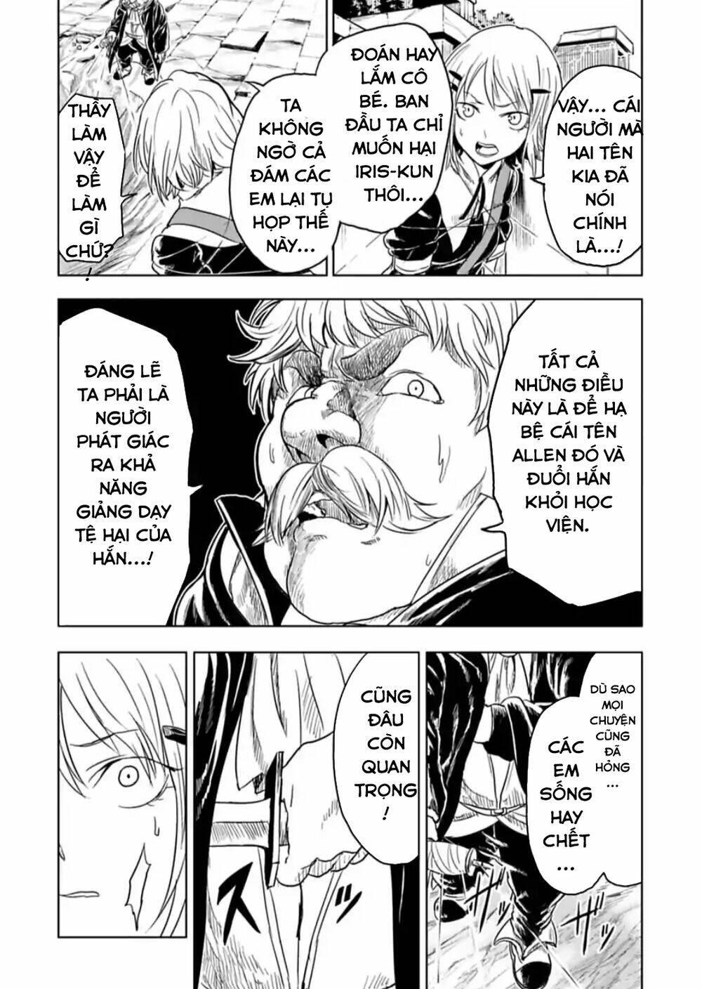 Kokuei No Junk: Chapter 16