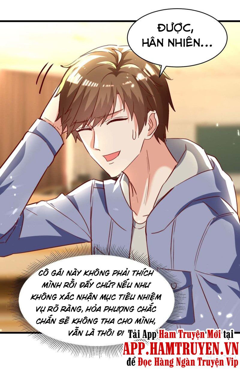 Thần Cấp Thấu Thị: Chapter 218