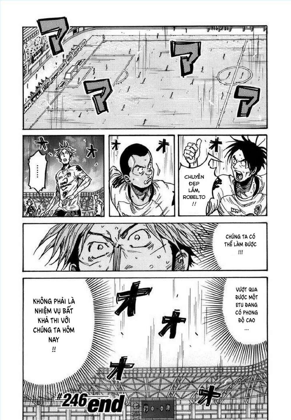 Giant Killing: Chapter 246