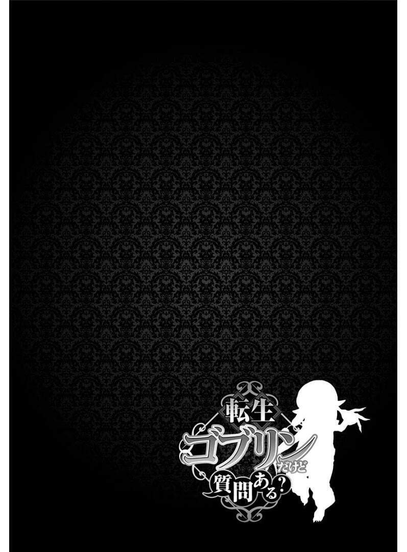 Tensei Goblin Dakedo Shitsumon Aru?: Chapter 1