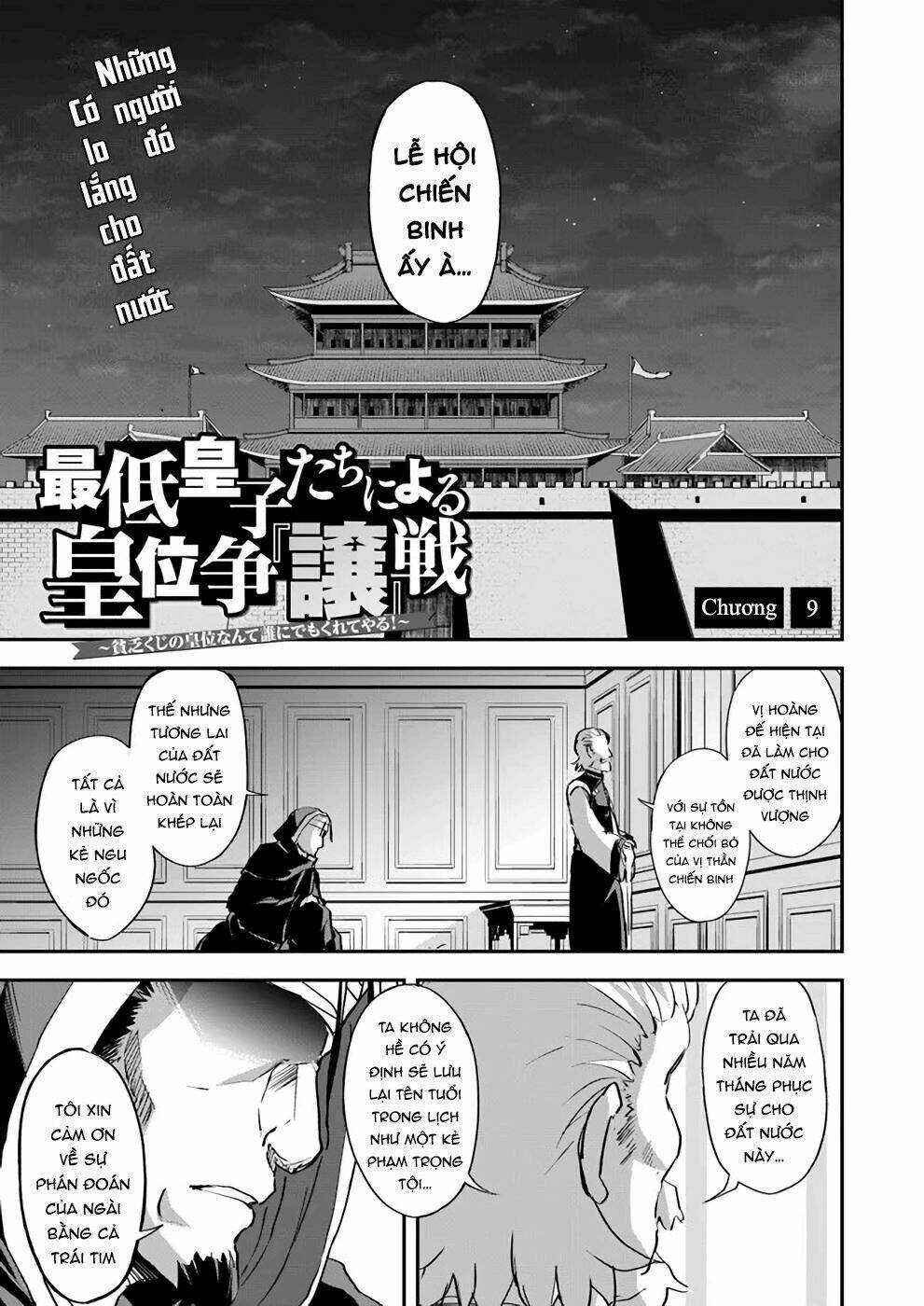 Saitei Ouji-Tachi Niyoru Koui Sou “Yuzuru” Sen: Chapter 9