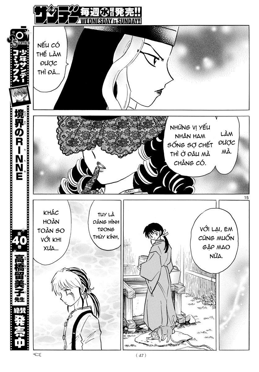 Mao (Takahashi Rumiko): Chapter 40