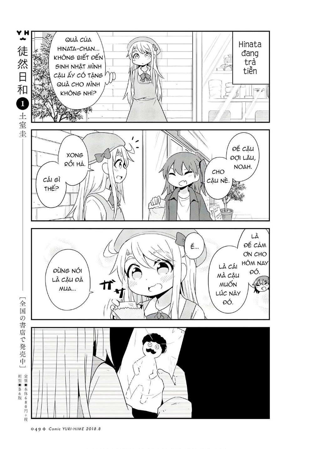 Watashi Ni Tenshi Ga Maiorita: Chapter 33