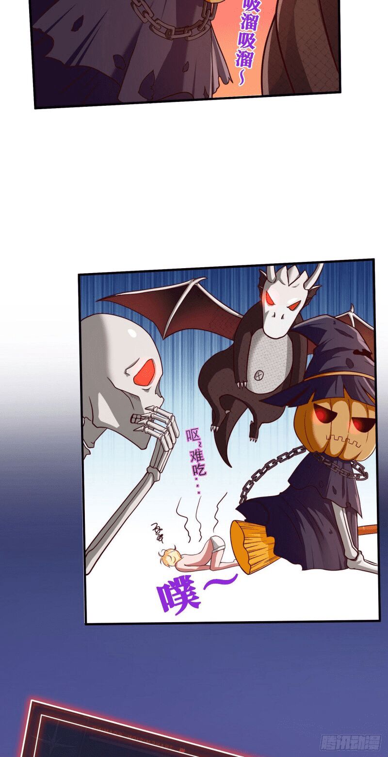 Bởi Vì Các Ngươi Quá Yếu: Chapter 2