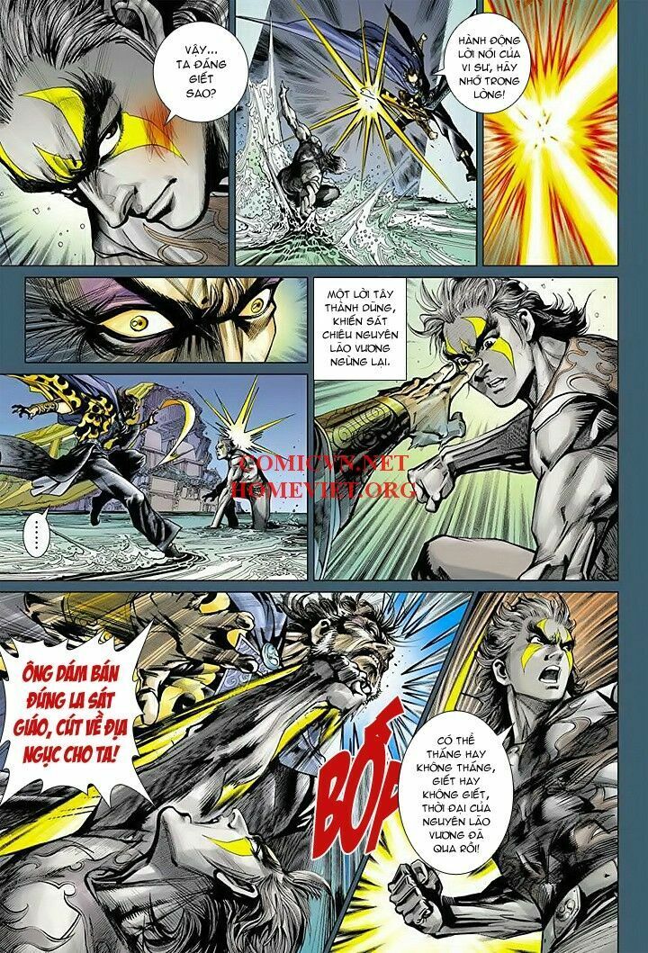 Hỏa Vân Tà Thần 1: Chapter 15