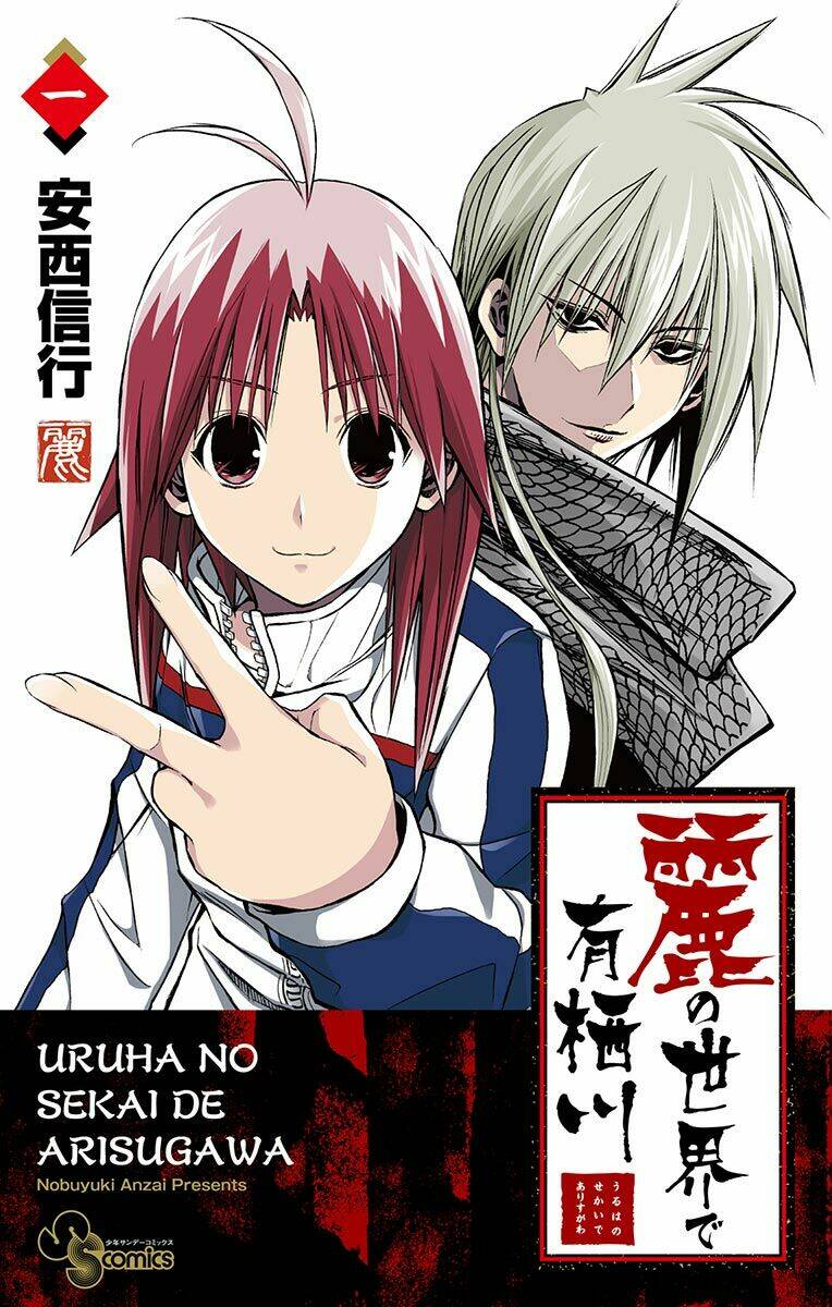 Arisugawa Ở Thế Giới "Tươi Đẹp" - Uruha No Sekai De Arisugawa: Chapter 8