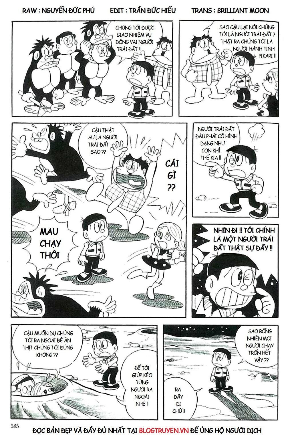 [Remake] Mojako: Chapter 11.5