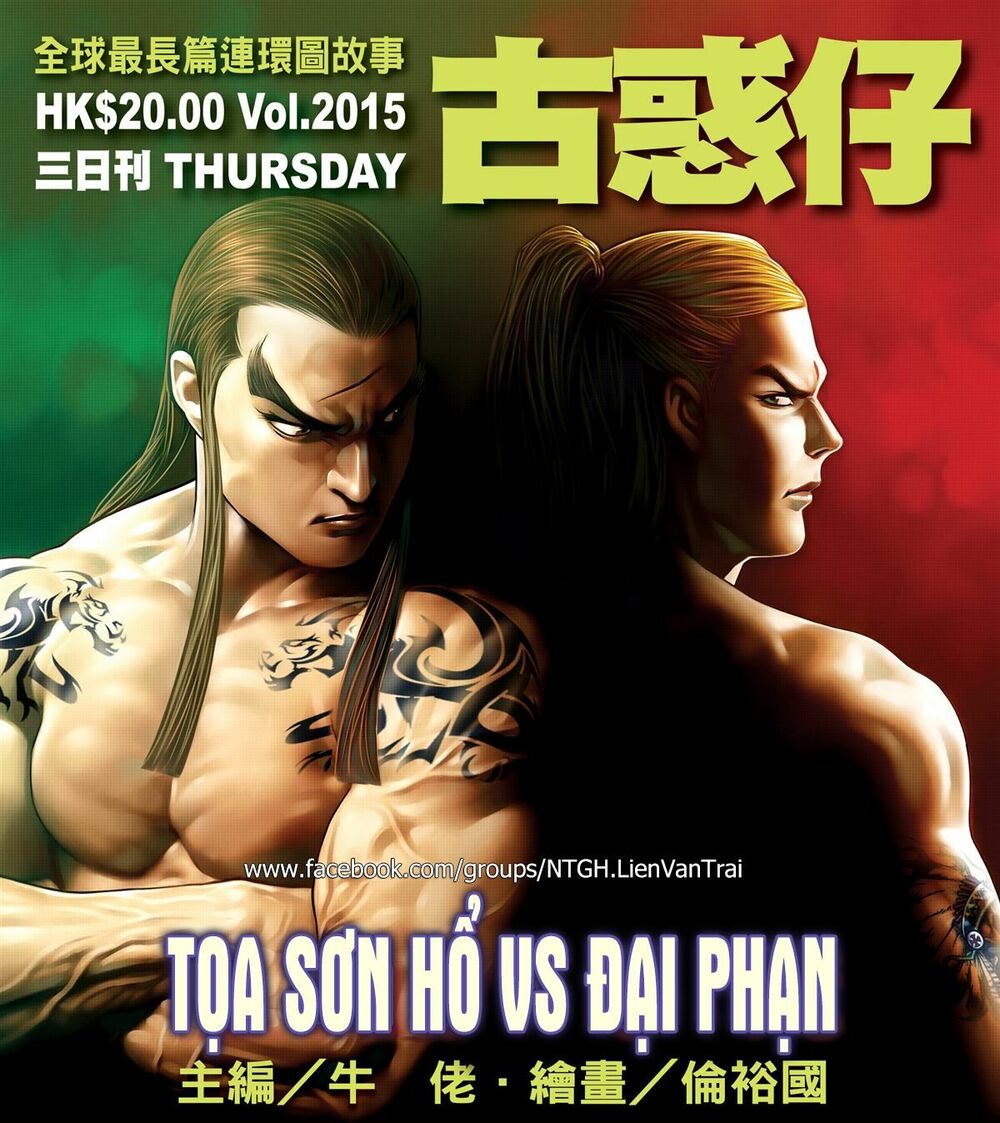 Người Trong Giang Hồ: Chapter 2015: Tọa Sơn Hổ vs Đại Phạn